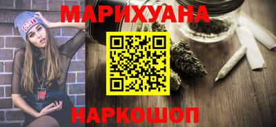 прущая мука Ставрополь