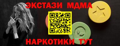 прущая мука Ставрополь