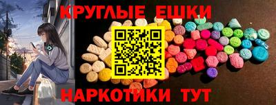 ALPHA PVP Старая Купавна