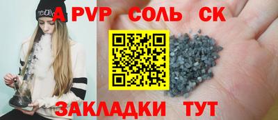 прущая мука Ставрополь