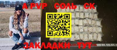 mdpv Среднеуральск