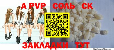 прущая мука Ставрополь