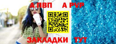 ALPHA PVP Старая Купавна