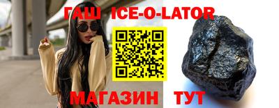 ALPHA PVP Старая Купавна