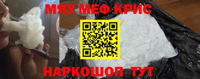 прущая мука Ставрополь