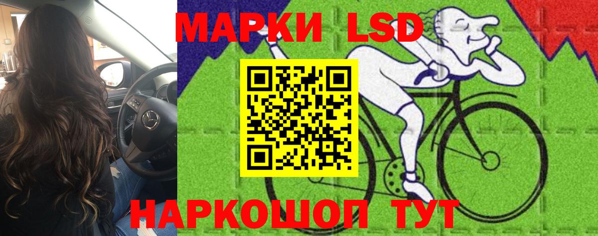 LSD-25 экстази ecstasy  Вход с VPN  ЛСД экстази кислота  Тулун 