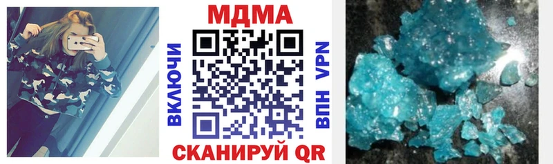 MDMA VHQ  Тулун 