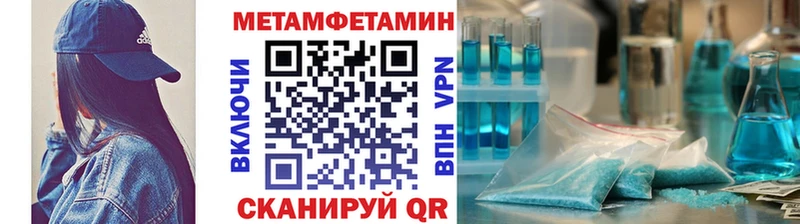Первитин Декстрометамфетамин 99.9%  как найти   Тулун 