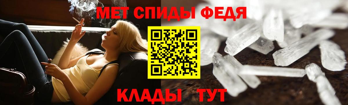 Первитин Methamphetamine  Вход с VPN  Тулун  Первитин Methamphetamine 