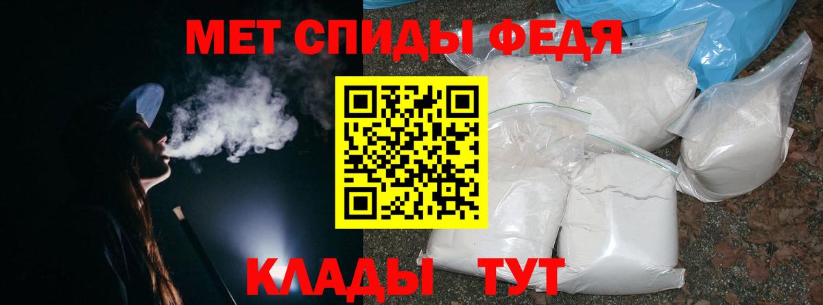 Первитин кристалл Тулун