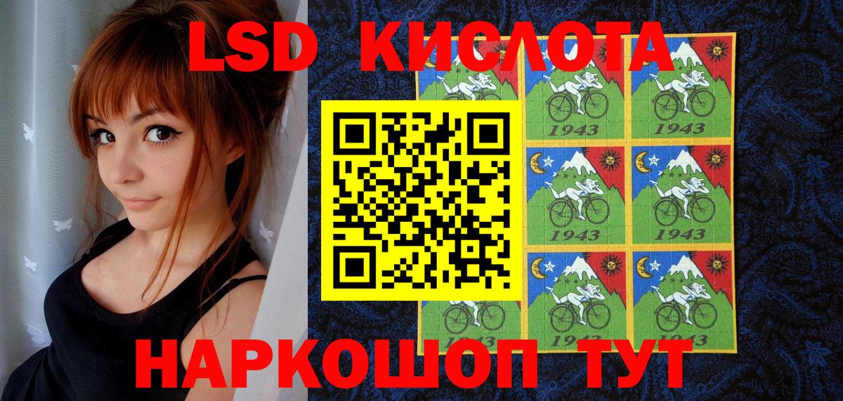 Марки NBOMe  Наркотические марки 1500мкг  Тулун  Вход с VPN  Наркотические марки 1500мкг 