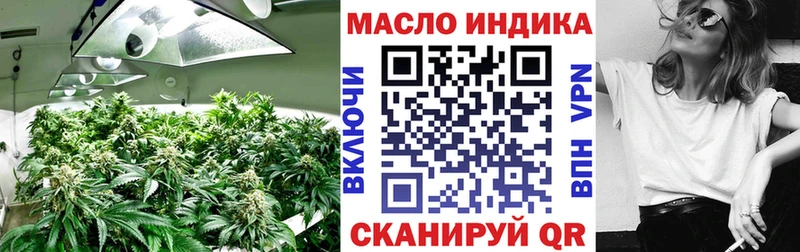 ТГК вейп с тгк  Тулун 
