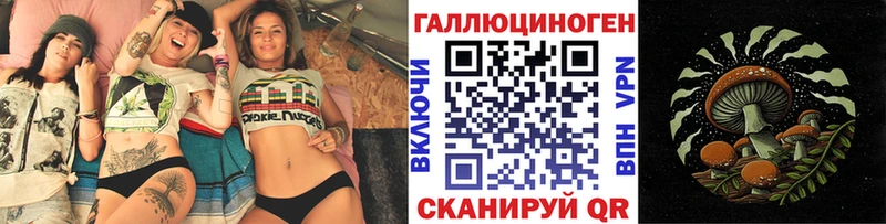 Псилоцибиновые грибы GOLDEN TEACHER  Тулун 