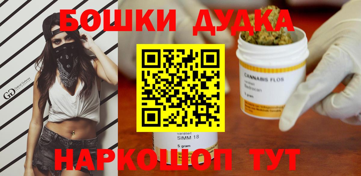Каннабис Amnesia  Вход с VPN  Конопля марихуана  Тулун  Марихуана индика  МАРИХУАНА гибрид 