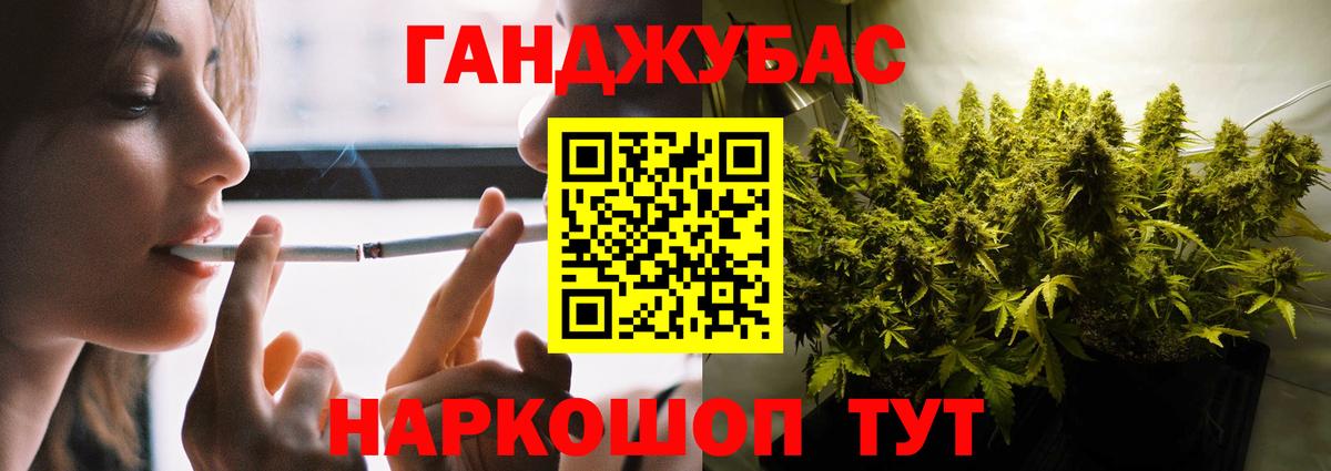 Канабис AK-47 Тулун